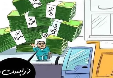 نابرابری سرسام‌آور؛ پتروشیمی یا تافته جدا بافته؟ | حقوق ۲۳۰ میلیونی 