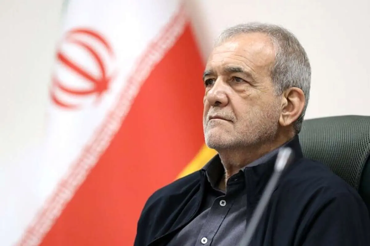 سخنرانی مسعود پزشکیان