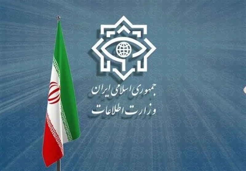 وزارت اطلاعات