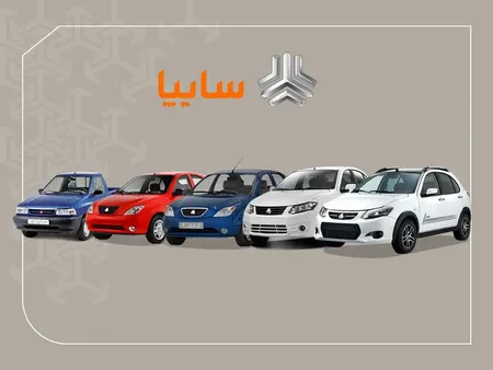زمان اعلام نتایج قرعه‌کشی سایپا مشخص شد + نحوه مشاهده نتایج و اسامی برندگان