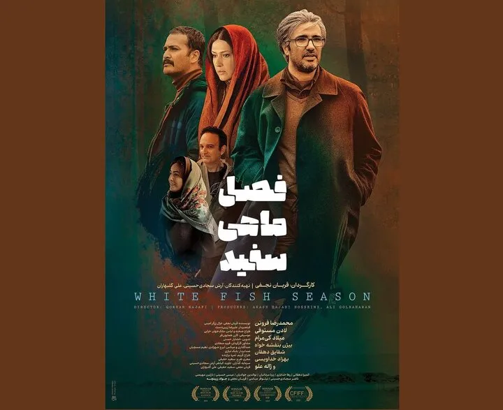 میلاد کی‌مرام، بیژن بنفشه‌خواه، شقایق دهقان به سینما می‌آیند