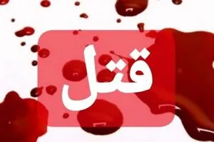 درخواست دیه برای دو قتل در نجاری