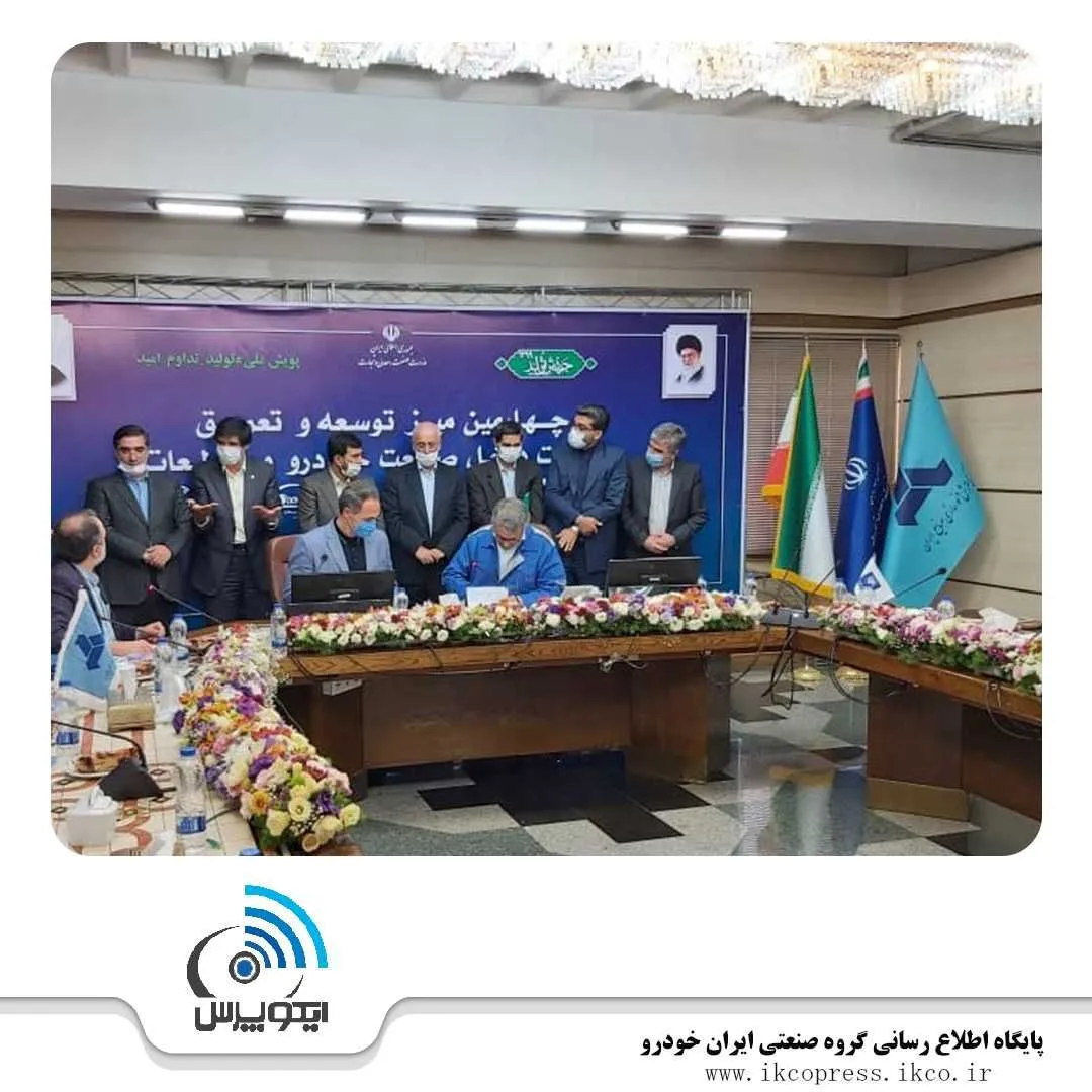 ایران خودرو تولید ۴۰ قطعه با فناوری پیشرفته را به صنعتگران داخلی سپرد
