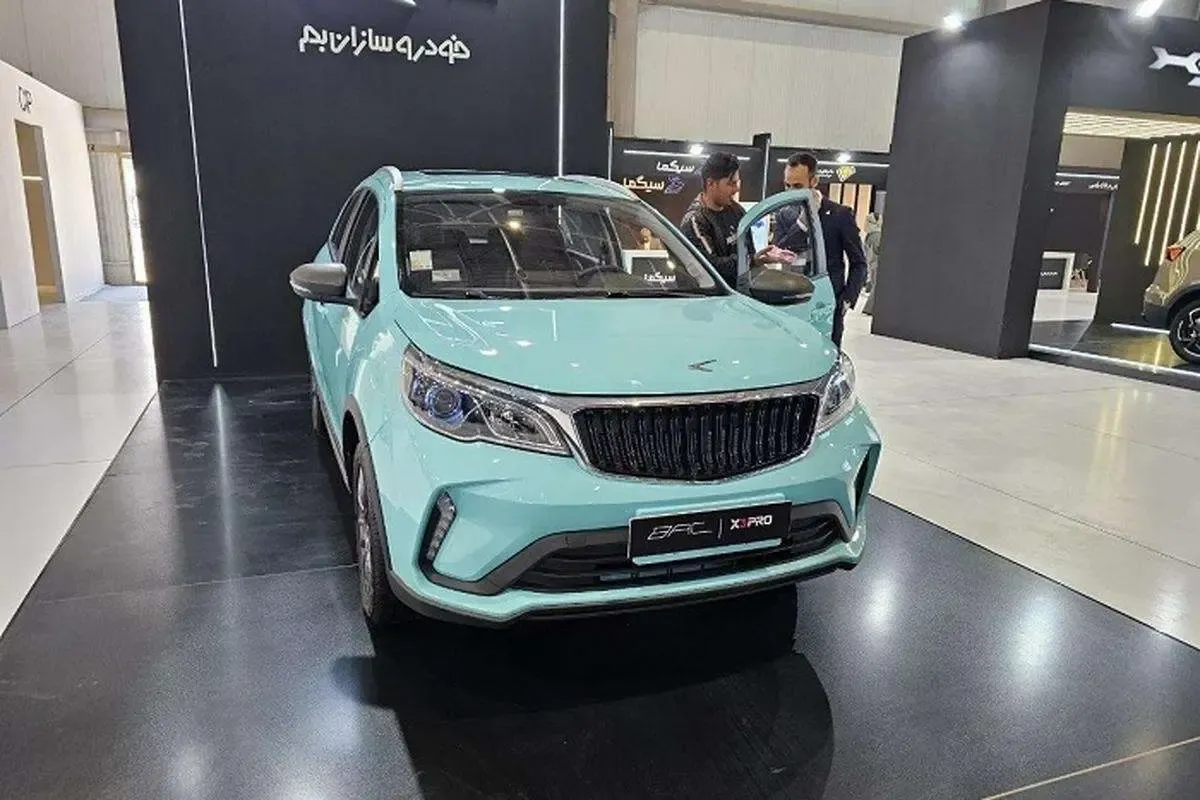 بک X۳ پرو 