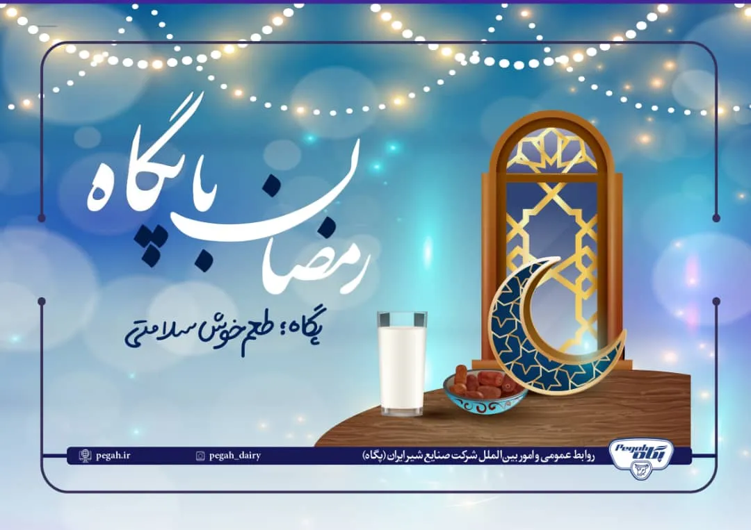 غذای کامل روزه داران را می‌شناسید؟