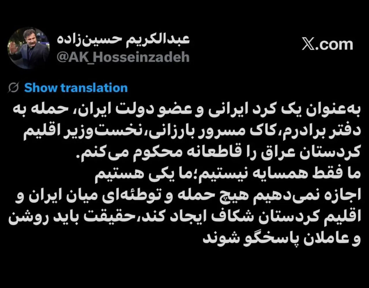 پیام معنادار عبدالکریم حسین زاده