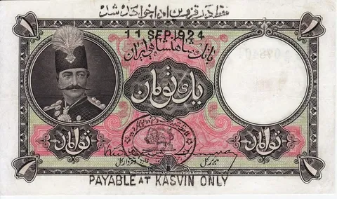 پولی که تاریخ دارد، اما اعتبار نه؛ بازخوانی اقتصاد ایران از قران تا ریال/ کشور محتاج قراری بر پایه اعتماد است نه بازی با صفرها