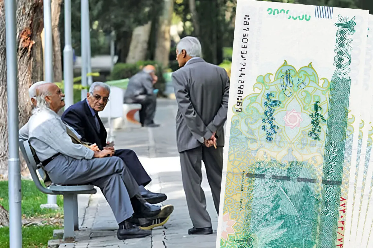 افزایش مستمری بازنشستگان
