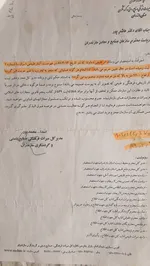 فعالیت معدن در دماوند