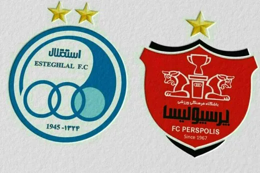 پایان مالکیت وزارت ورزش بر پرسپولیس و استقلال