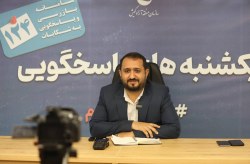 بررسی مطالبات کیشوندان در پانزدهمین نشست یکشنبههای پاسخگویی؛ از نرخگذاری اقلام اساسی تا تسهیل فرآیندهای بازرگانی بررسی مطالبات کیشوندان در پانزدهمین نشست یکشنبههای پاسخگویی؛ از نرخگذاری اقلام اساسی تا تسهیل فرآیندهای بازرگانی
