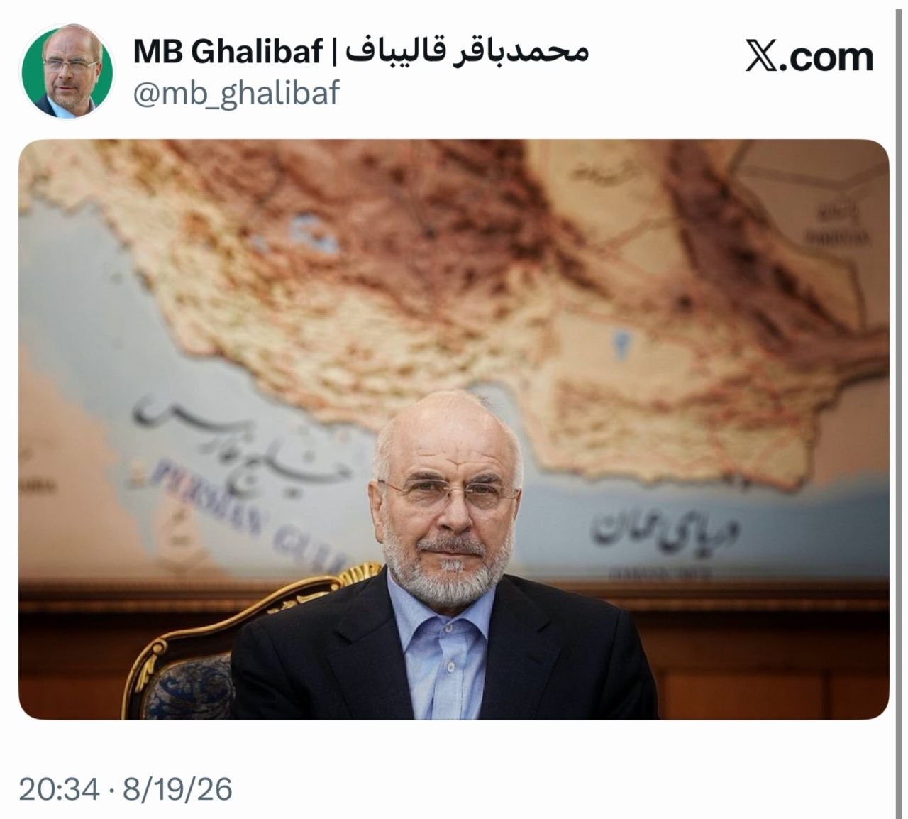 پیام قالیباف به ترامپ