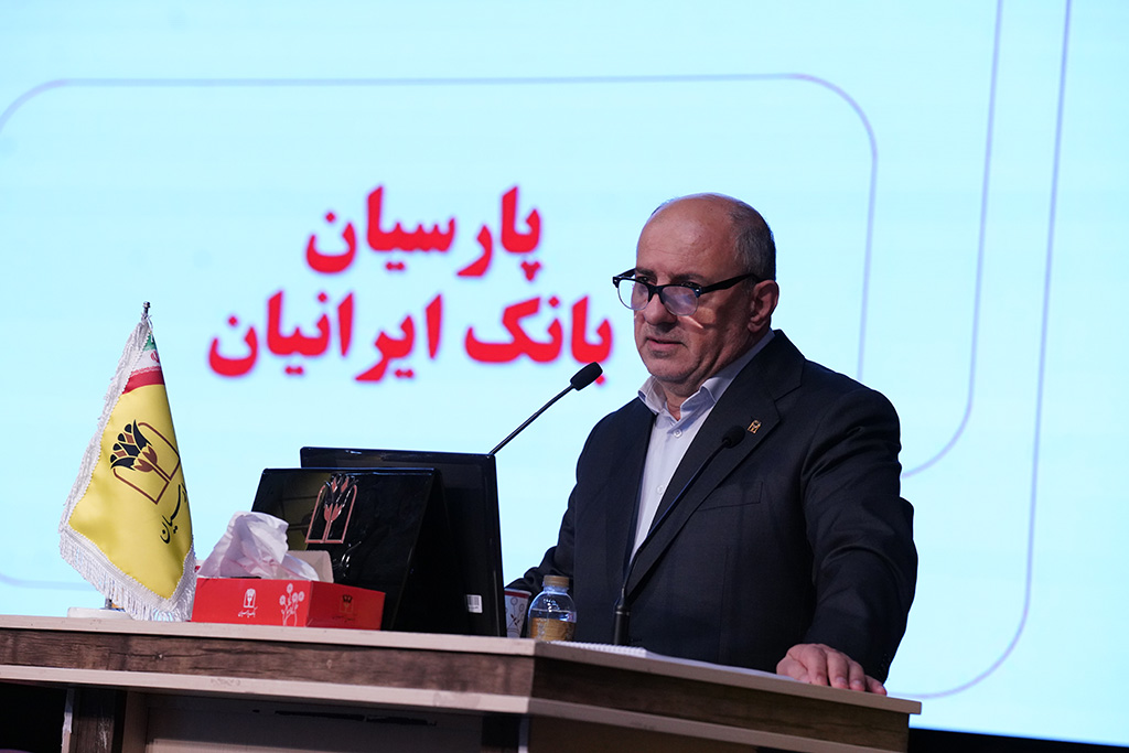 تصویب صورتهای مالی ۱۴۰۴ بانک پارسیان با تائید سهامداران/ سرمایه بانک پارسیان افزایش یافت و کفایت سرمایه ۷.۲ درصد شد تصویب صورتهای مالی ۱۴۰۴ بانک پارسیان با تائید سهامداران/ سرمایه بانک پارسیان افزایش یافت و کفایت سرمایه ۷.۲ درصد شد