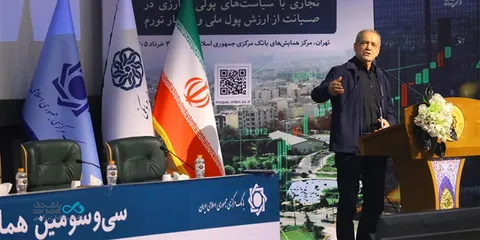 حضور مدیران بانک دی در سی و سومین همایش سالانه سیاست‌های پولی و ارزی