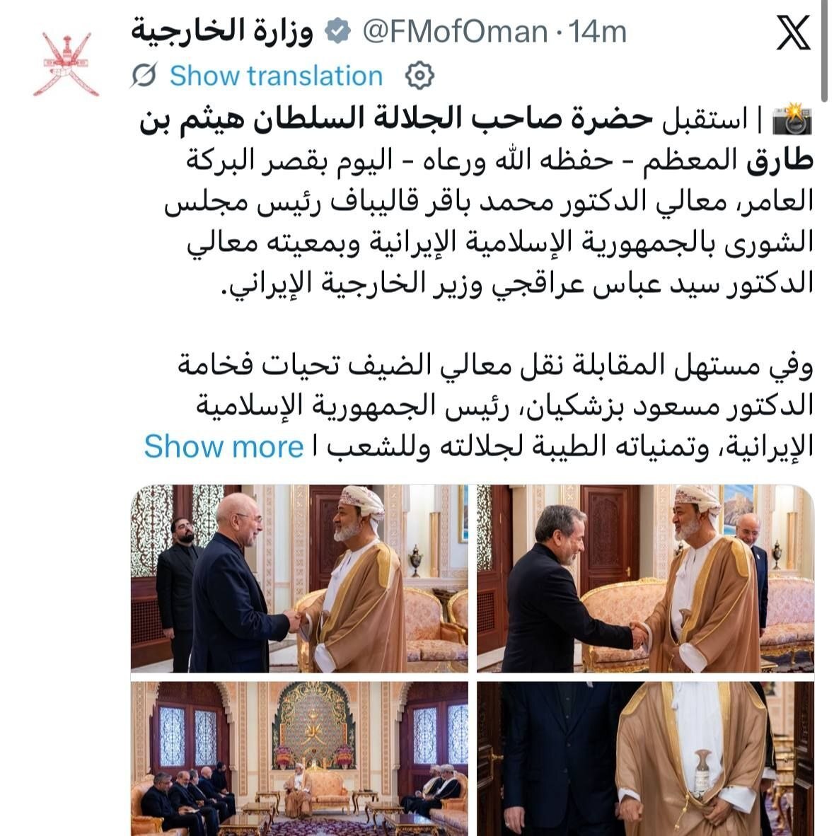 چراغ سبز عمان به مذاکرات ایران و آمریکا