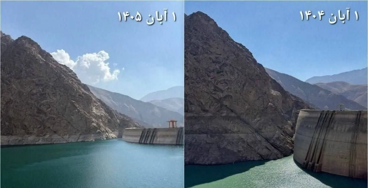 عکس/ مقایسه حجم آب سد کرج در اول آبان ۱۴۰۴ و ۱۴۰۵