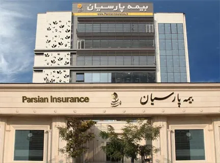 افزایش سرمایه بیمه پارسیان به ۱۳۰۰ میلیارد تومان