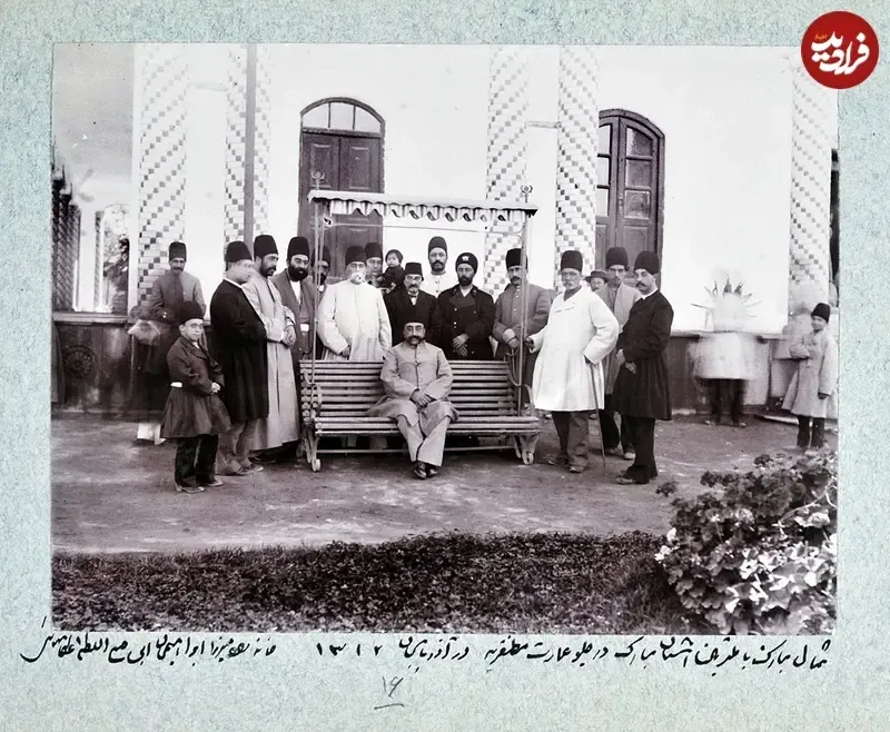 عمارت مظفریه