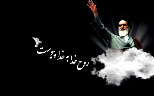پیام تسلیت مدیر عامل منطقه ویژه اقتصادی خلیج فارس به مناسبت سالروز ارتحال امام خمینی (ره) و قیام ۱۵ خرداد