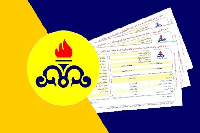 پاسخ به چند سوال در مورد قبوض گاز