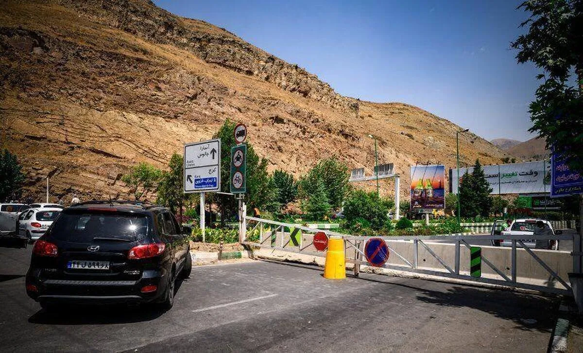 محدودیت ترافیکی محدودیت ترافیکی
