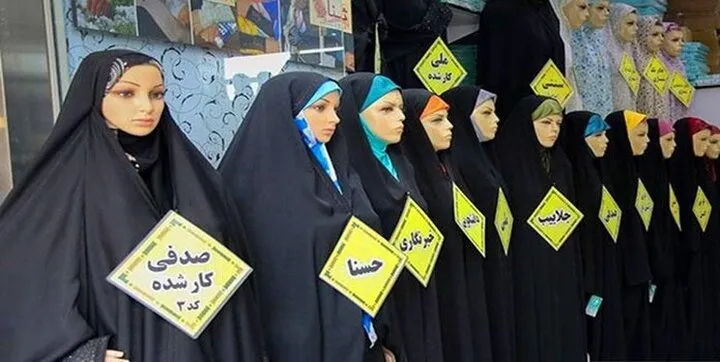 بازار سیاه و قیمت افسار گسیخته چادر مشکی