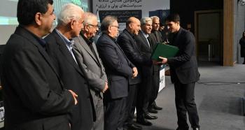 تقدیر از مقالات برتر در همایش سیاستهای پولی و ارزی بانک مرکزی تقدیر از مقالات برتر در همایش سیاستهای پولی و ارزی بانک مرکزی