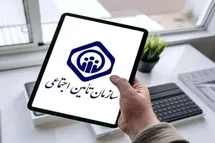 چگونه آنلاین به افزایش حقوق و متناسب‌سازی بازنشستگان تامین اجتماعی اعتراض کنیم؟ + مراحل گام‌به‌گام