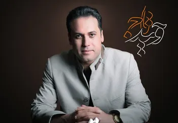 فیلم / اجرای متفاوت وحید تاج بر روی پل B ۱