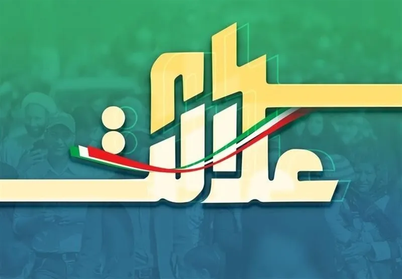 طبق طرح جدید مجلس، واگذاری سهام عدالت به ۶ دهک پایین در اولویت است
