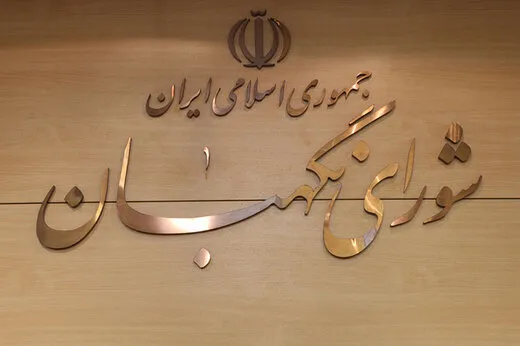 تائید صحت انتخابات میان دوره‌ای مجلس خبرگان رهبری