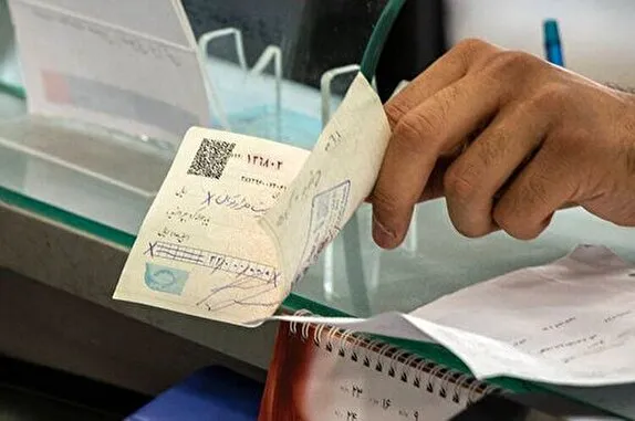 چک کشیدن سخت‌تر می شود؟