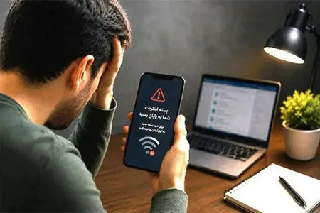 چرا حجم اینترنت زود تمام می‌شود؟ روش بررسی مصرف واقعی اینترنت