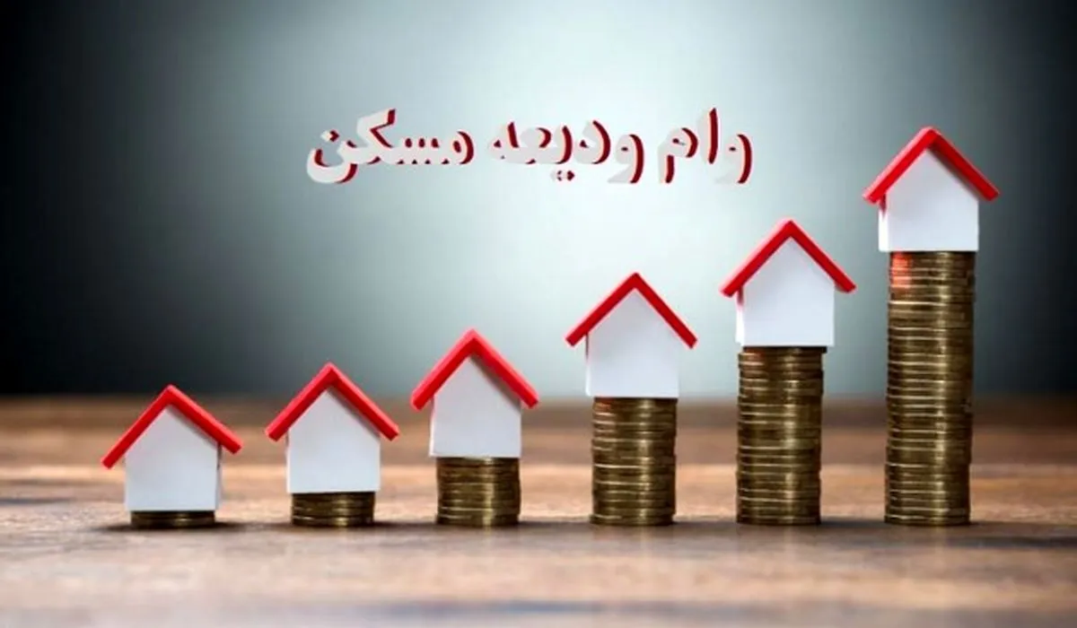 وام تأمین پول پیش مستأجران وارد قانون بودجه ۱۴۰۱ می‌شود؟