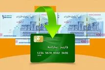 خبر تازه از یارانه نقدی؛ هزینه پرداخت به دهک‌های ۴ تا ۹ بیشتر شد