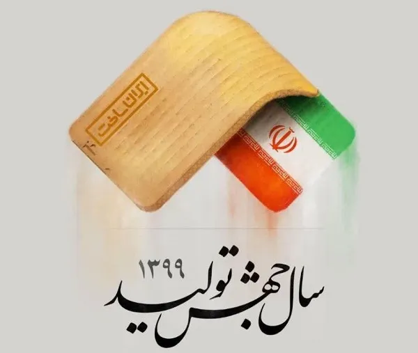 بازار نفت دیگر ارزآور نیست؛ به سراغ صنعت و معدن برویم/ توسعه صنعت به رویا تبدیل شده است