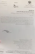 فعالیت معدن در دماوند