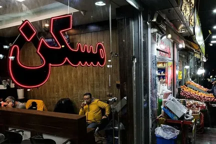 قیمت مسکن در تجریش چند؟ | آپارتمان در تجریش متری چند میلیون تومان؟ + جدول قیمت