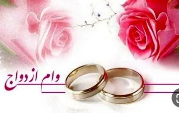 تصمیم جدید و پرسروصدای دولت درباره مهریه زنان