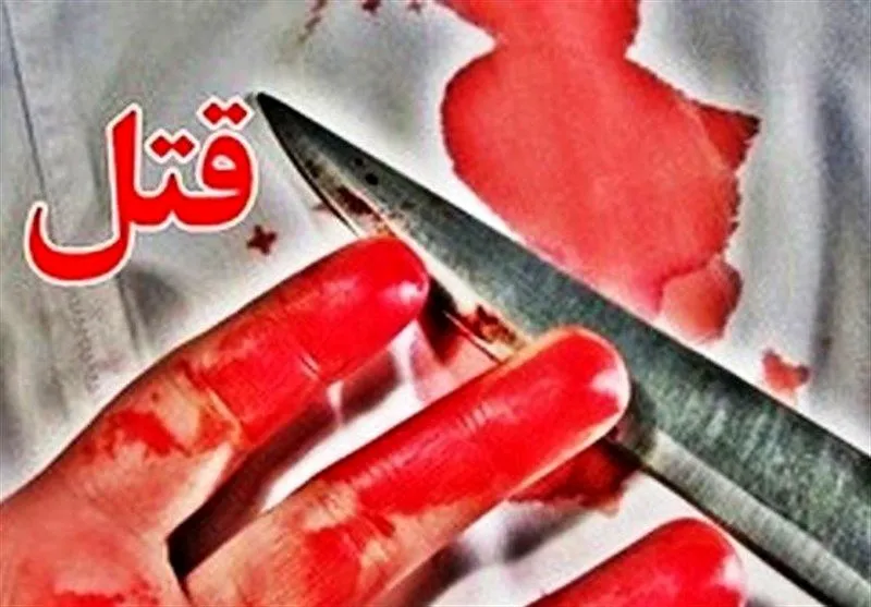 درگیری مرگبار بین ۲ طایفه در منطقه اتابک تهران