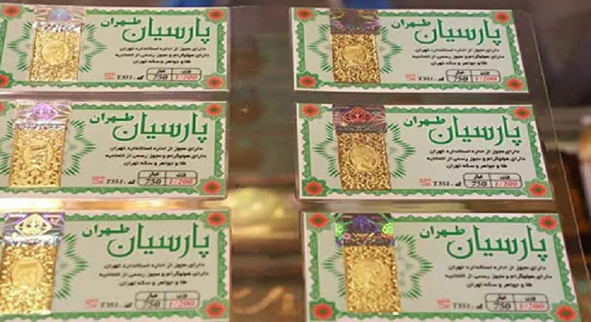 قیمت سکه پارسیان امروز جمعه ۱ تیر ۱۴۰۳ + جدول