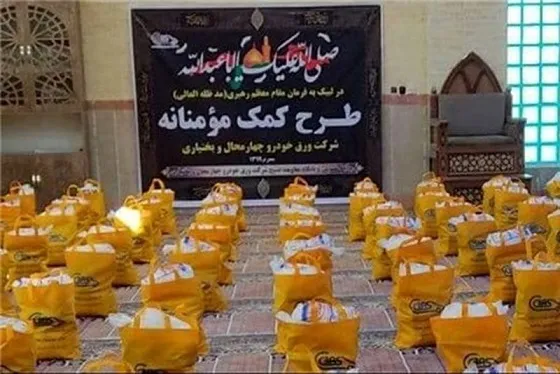 اجرای طرح مواسات و کمک مؤمنانه