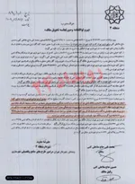 حداد عادل صاحب 8 هزار متر زمن شهرداری شد