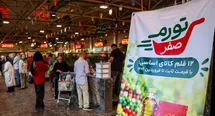 طرح تورم صفر شهرداری تهران؛ راهکار اقتصادی یا اقدام پوپولیستی؟ / تثبیت قیمت‌ها با چاپ پول، به تورم دامن می‌زند