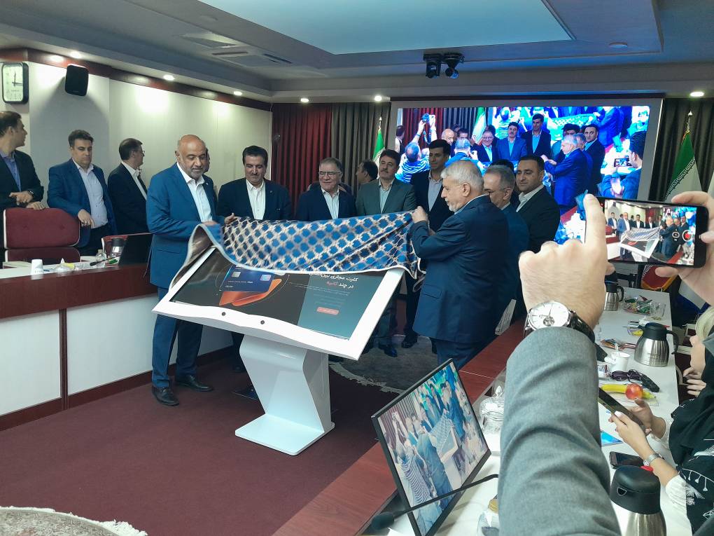 کارت اعتباری گردشگری ریالی و ارزی بانک رفاه کارگران رونمایی شد کارت اعتباری گردشگری ریالی و ارزی بانک رفاه کارگران رونمایی شد