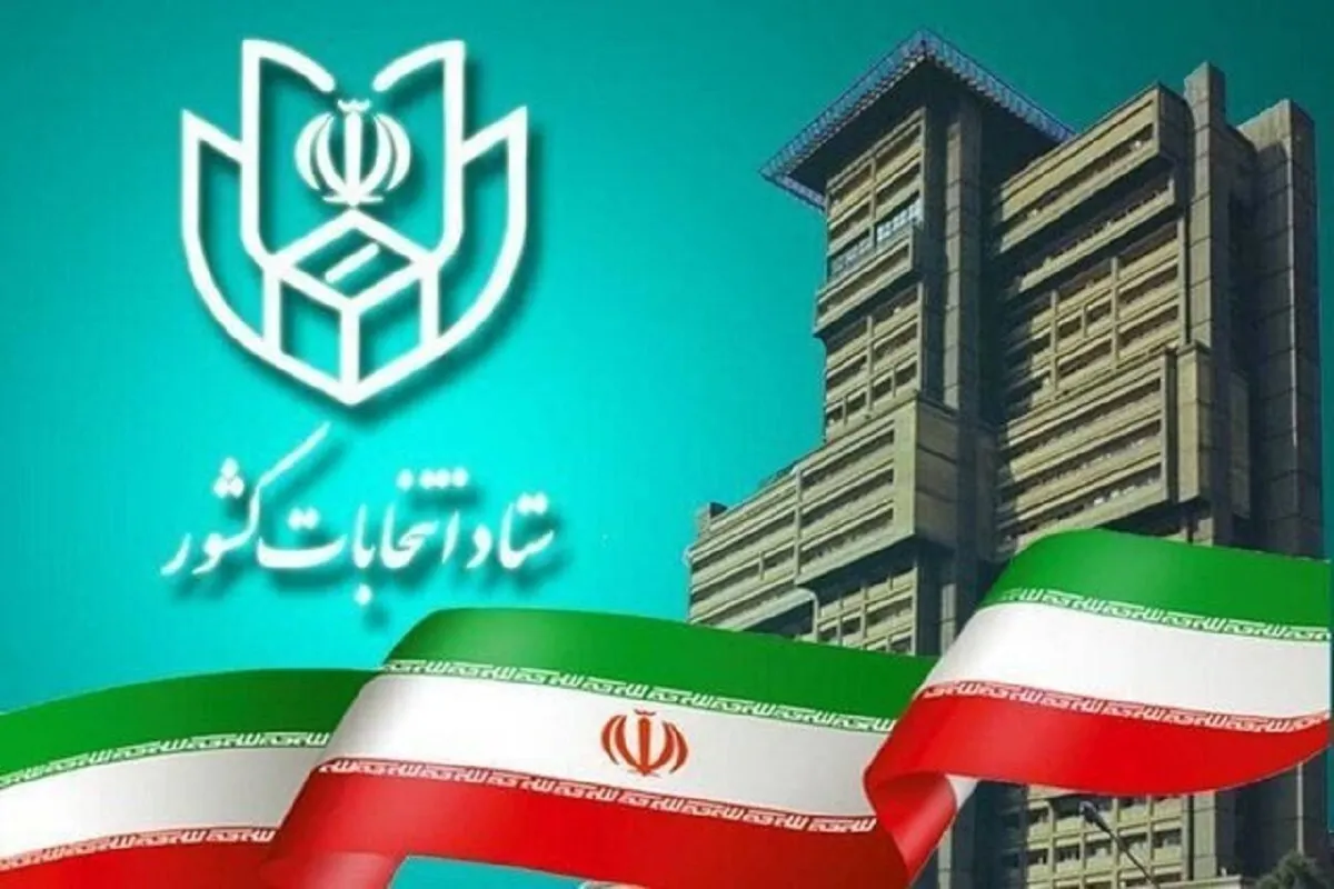 نتایج نهایی انتخابات مجلس دوازدهم +اسامی