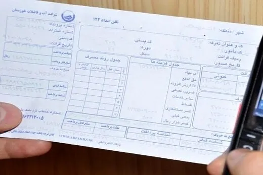 پاداش برای مشترکین کم مصرف آب