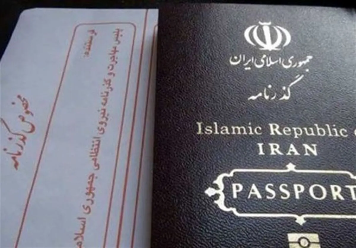 هزینه صدور گذرنامه‌های زیارتی اربعین اعلام شد