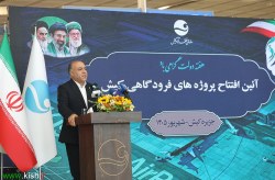 دو پروژه هوانوردی با هدف توسعه خدمات فرودگاهی در کیش افتتاح شد دو پروژه هوانوردی با هدف توسعه خدمات فرودگاهی در کیش افتتاح شد