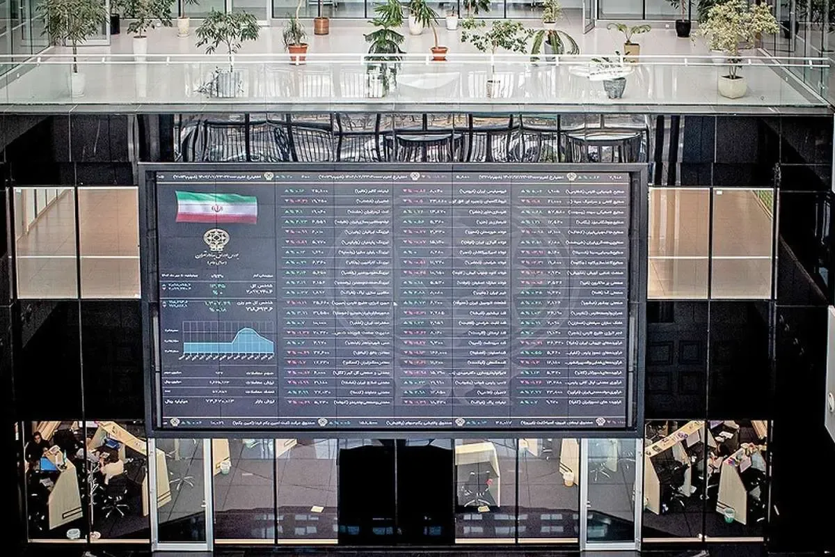بورس بورس